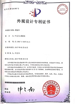 trademark-cn